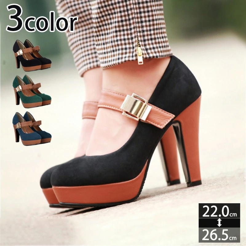 1000円OFFクーポン パンプス 痛くない 厚底 甲ストラップ 大きいサイズ 太ヒール 歩きやすい 黒 ブルー グリーン ハイヒール 11cm 走れる 安定感 チャンキーヒール ベルクロ 履きやすい