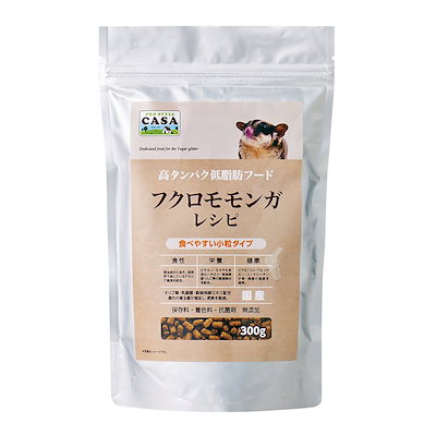 他サイト： 高タンパク低脂肪フード！フクロモモンガレシピ 300g　国産　マルカンCASAの商品画像