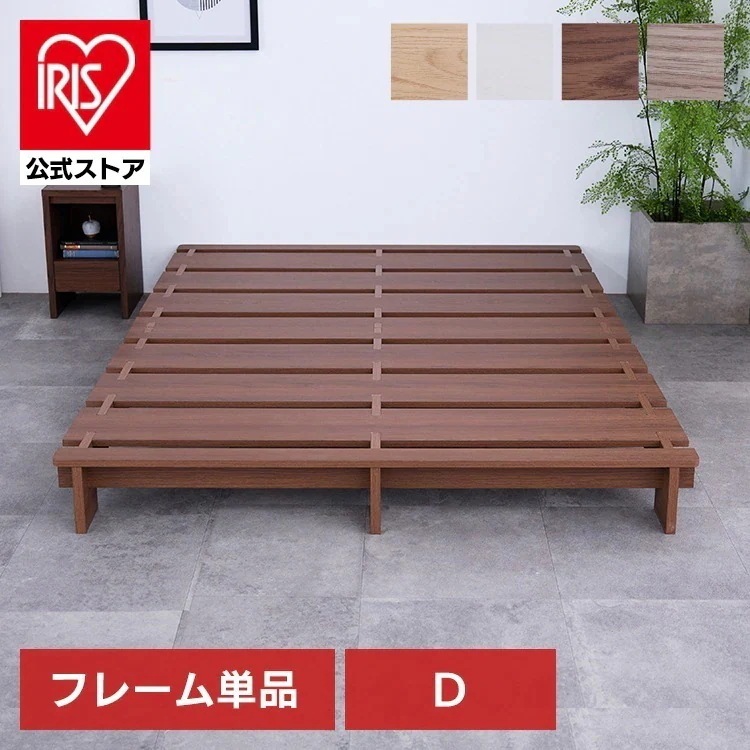 ステージベッド　ダブル