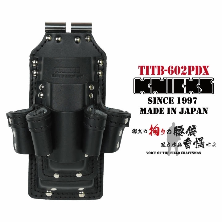 [即日出荷] KNICKS ニックス チタン補強プレート入 板金工具ホルダー /nx-titb-602pdx工具収納
