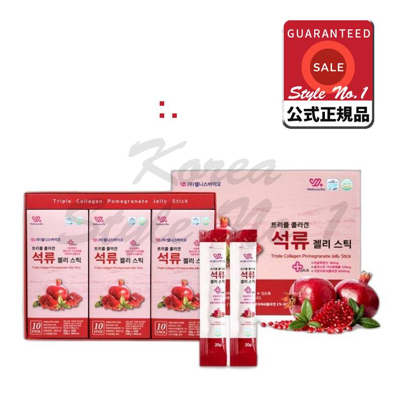 ウェルネスバイオトリプルコラーゲンザクロゼリースティック+ショッピングバッグセット600g 1セット 5,238円