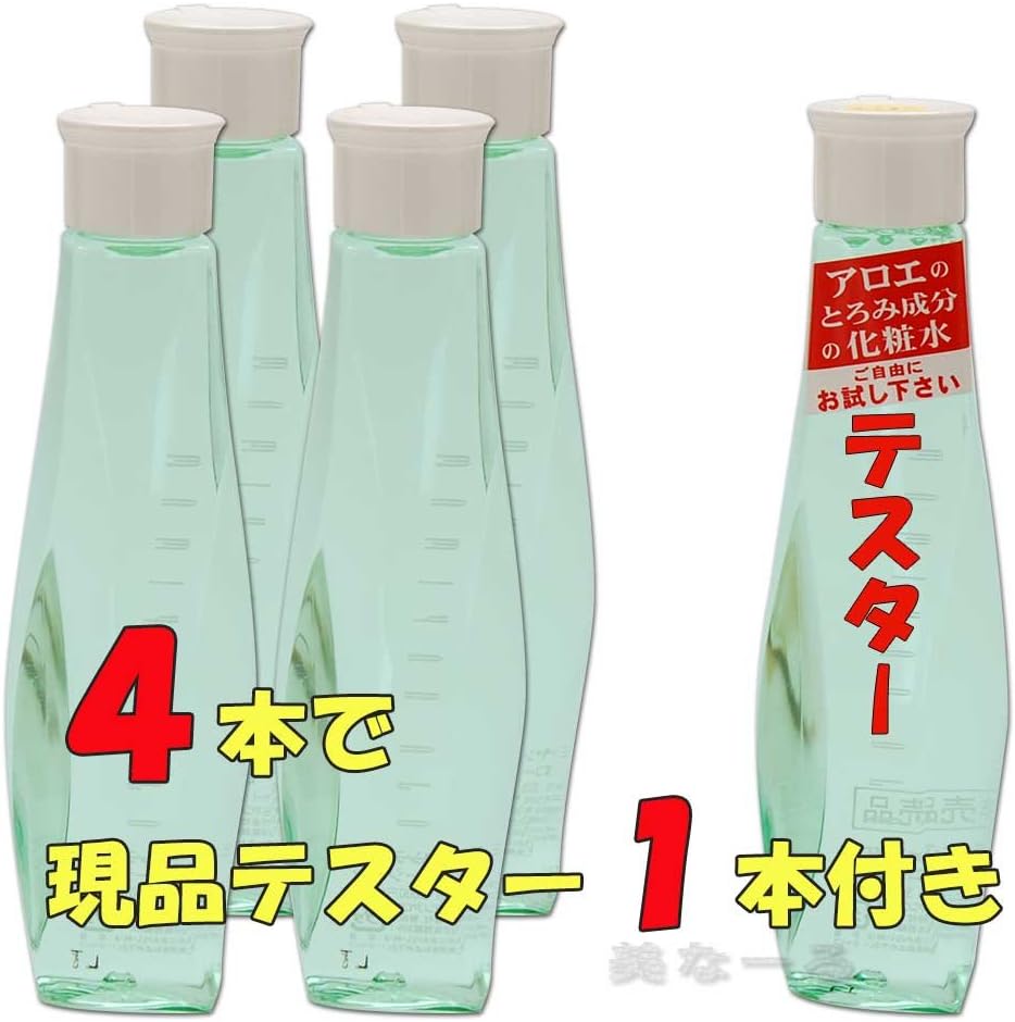 マミヤン アロエ ザ・ローション 150ml 4本セット テスター付