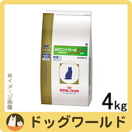 ロイヤルカナン 猫用 療法食 pHコントロール【2】 フィッシュテイスト 4kg