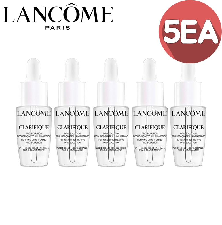 Lancome クラリフィック プロ ソリューション 7ml X 5ea 【サンプル】