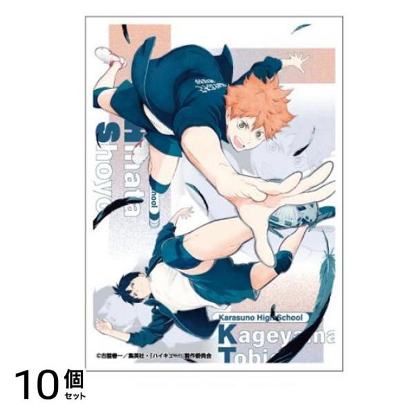 アニメ ハイキュー!! キャラクタースリーブ 67×92mm 日向・影山 65枚入 (EN-1631) 10個セット