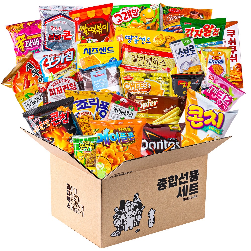 限定 総合菓子 ギフトボックス 2号 大容量 おやつ 学校 学生 職場 オフィス 教会 記念 イベント