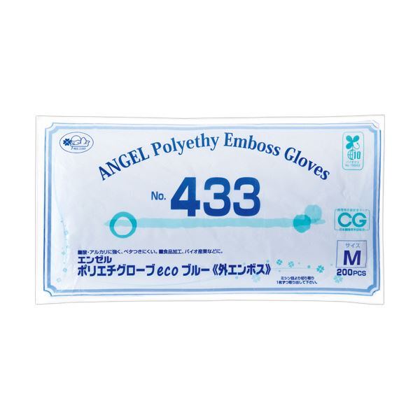 （まとめ） サンフラワーエンゼル ポリエチグローブeco 外エンボス No.433 ブルー M NO.433-M 1パック（200枚） (×10セット)