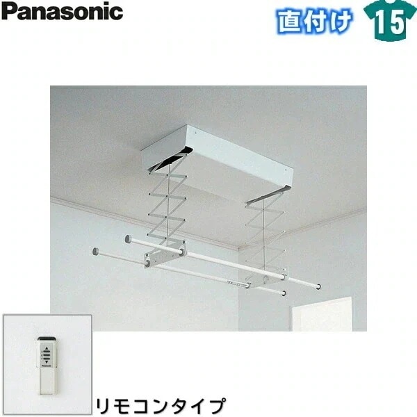 CWFBT22SR ホシ姫サマ室内物干しユニット 電動シリーズ[]