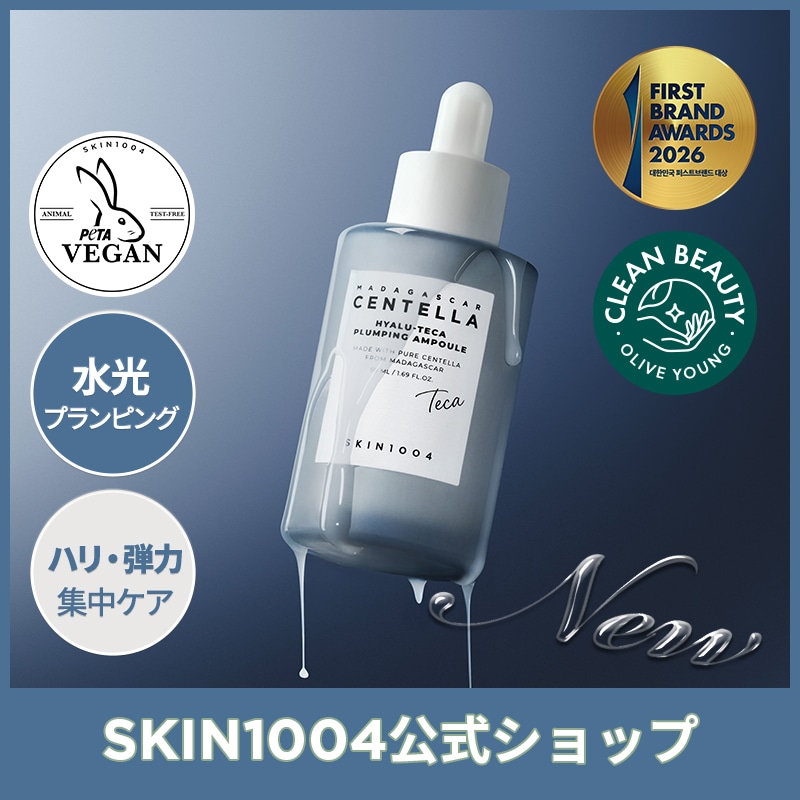 【新品未開封】SKIN1004 センテラ TECAヒアルーTECA 9点セット Qoo10] SKIN1004 【公式/NEW】ヒアルーTECA プラン : スキンケア