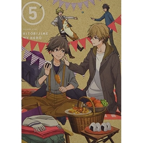 ひとりじめマイヒーロー 05(Blu-ray Disc) (Blu-ray) EYXA-11532