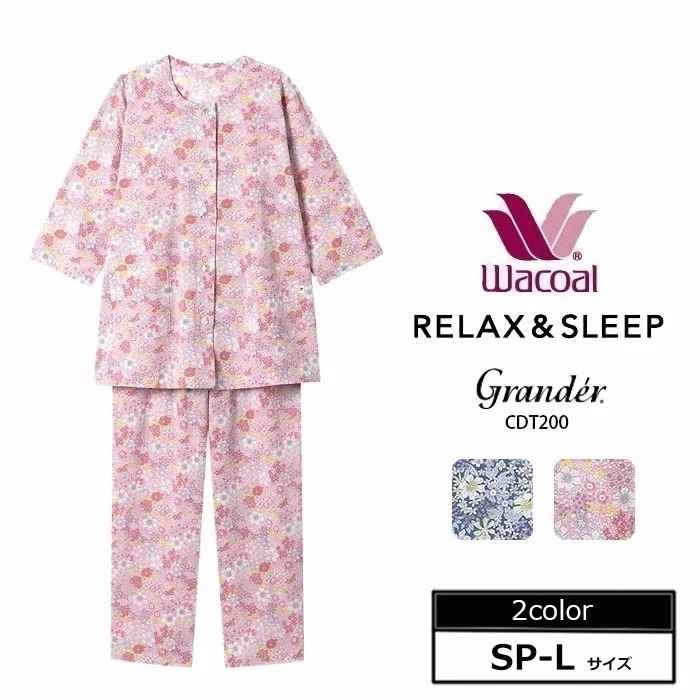 ワコール Wacoal パジャマ SP-Lサイズ 八分袖 CDT200【S】