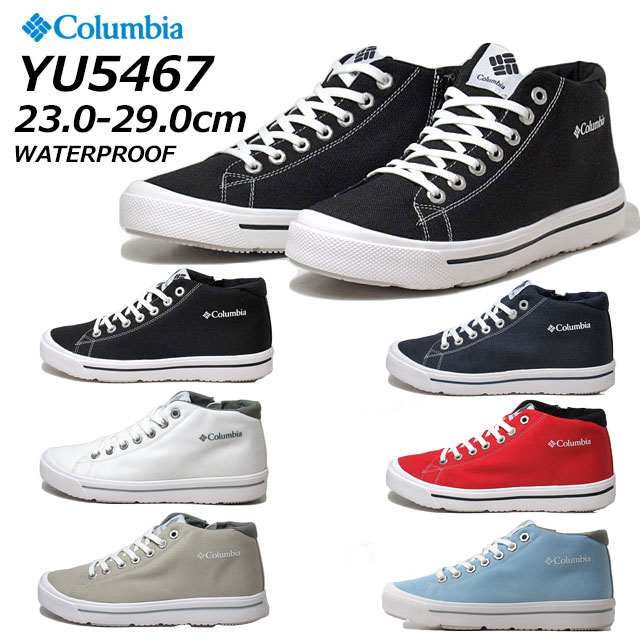 コロンビア YU5467 ホーソンレイン スリー ウォータープルーフ 防水 UNISEX 靴