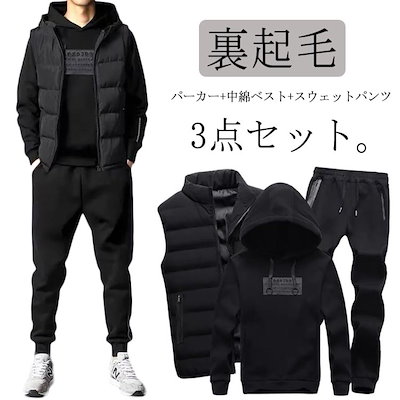 Qoo10] セットアップ メンズ スウェット 冬 上 : レディース服