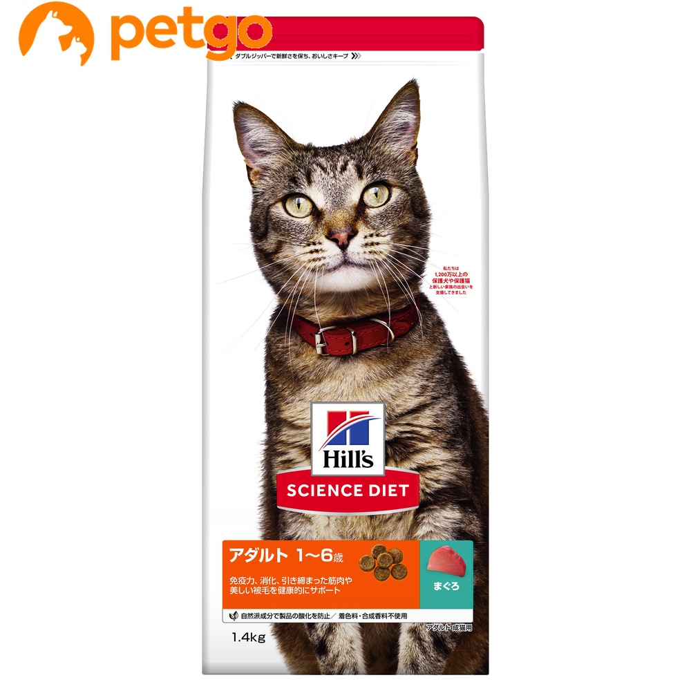 �T�C�G���X�E�_�C�G�b�g �A�_���g ���L�p �܂��� 1.4kg