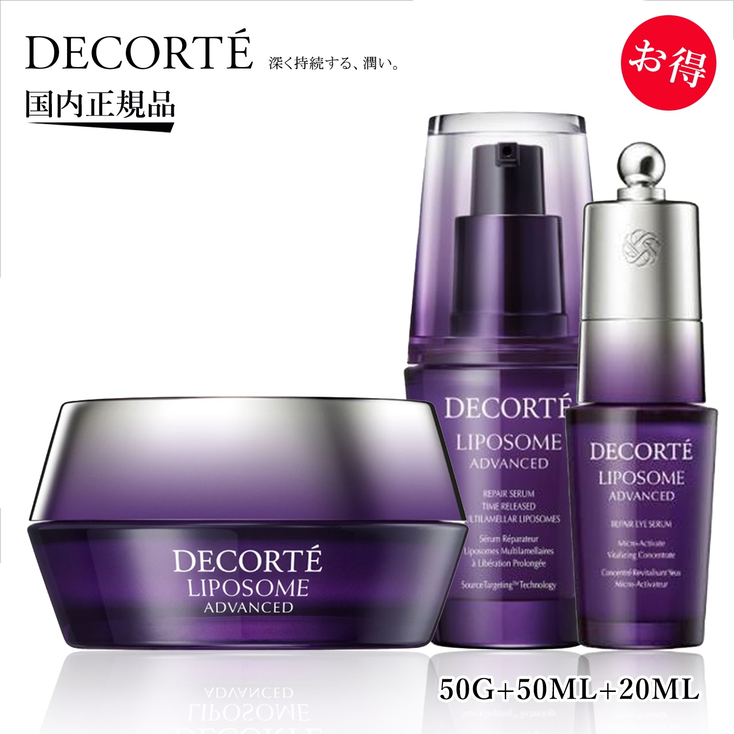 ageLOC ルミスパ iO アクセント&NaPCA moisture mist