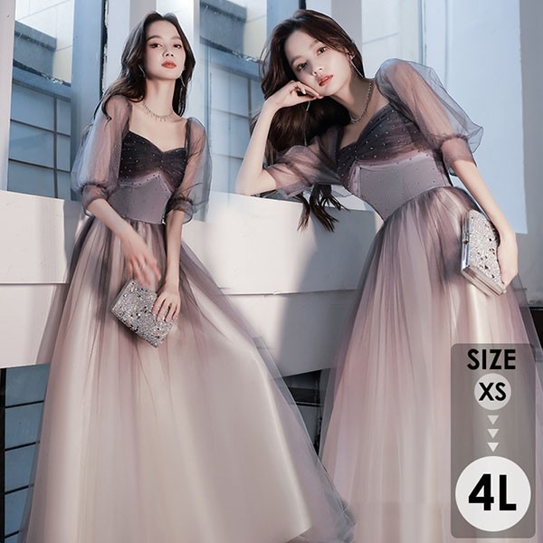 パーティードレス ロング丈 演奏会 五分袖 スクエアネック オフショルダー 2way グラデーション ドレス 大人 ピアノ 発表会 成人式 同窓会 結婚式 スパンコール Aライン 編み上げタイプ ステ 14,680円