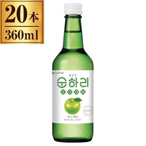 スナリ アップル 瓶 360ml ×20