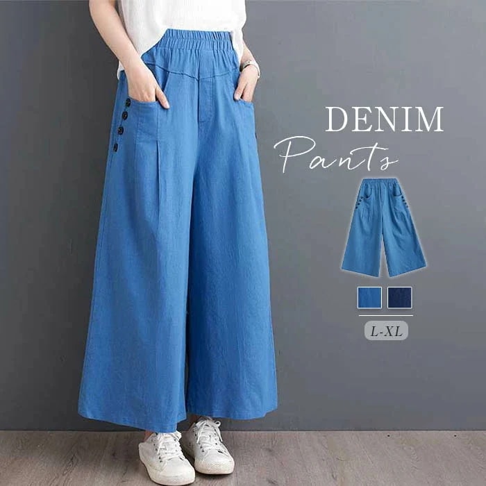 【20点セット】デニムパンツ レディース 秋 薄手 ワイドパンツ 大きいサイズ デニム ボトムス リラックスパンツ ゆったり 体型カバー ストレッチデニム 大人 ウエストゴム ポケット付き 低身長 柔