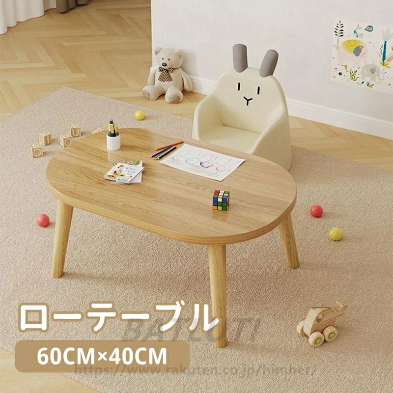 【大衆に好かれる】テーブル ローテーブル 60×40cm デスク センターテーブル リビングテーブル コーヒーテーブル 木製 木目柄 ホワイト 木の色 カフェ コンパクト 省スペース インテリア シン