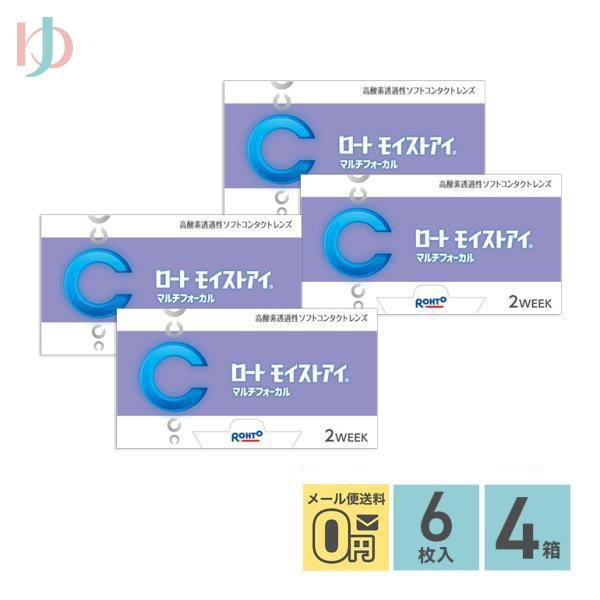 メーカー直送/ロートモイストアイマルチフォーカル 6枚入り 4箱セット 遠近両用 2week 老眼 13,723円