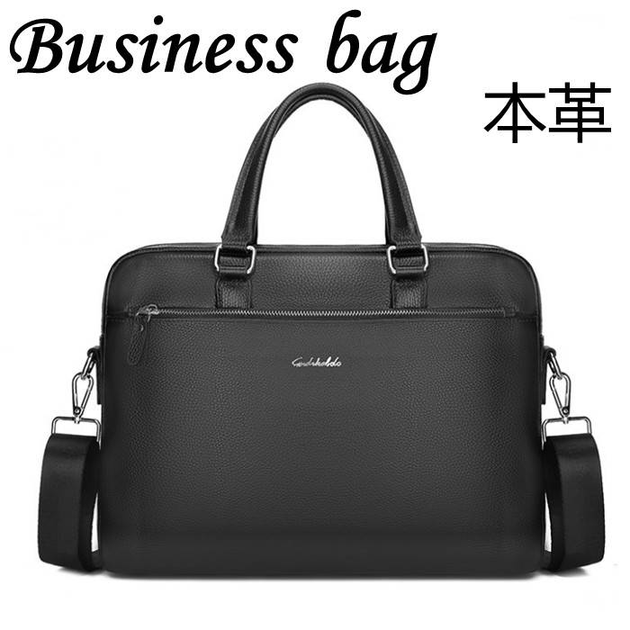 【新品追加】ビジネスバッグ 書類かばん 本革 メンズ トートバッグ ショルダーバッグ 2way バッグ ブリーフケース 通勤 就活 フォーマル 出張 A4 PC収納 PCバッグ 黒色