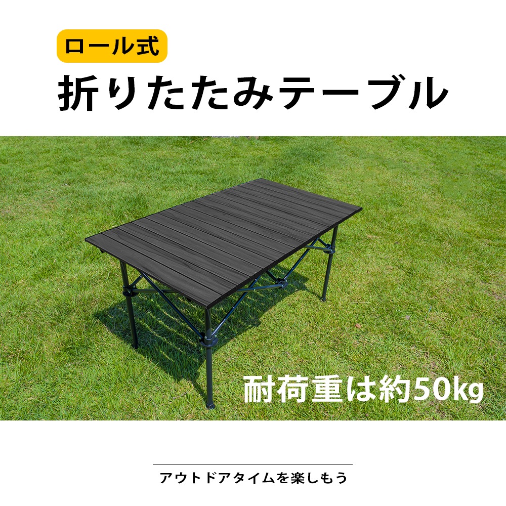 当店在庫あり アウトドア テーブル キャンプ バーベキュー テーブル アウトドア 折りたたみ テーブル レジャーテーブル 折り畳みテーブル 軽量 アルミ 高さ調節 ピクニックテーブル 運動会 お花見 7,454円