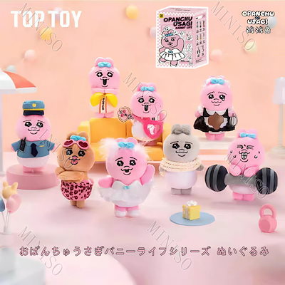 おぱんちゅうさぎ ええー#おぱんちゅうさぎ