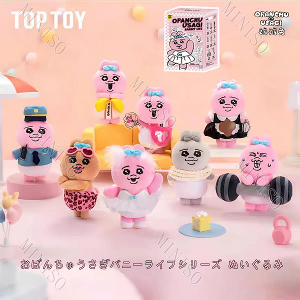 ちいかわ おぱんちゅうさぎ マスコット まとめ売り Qoo10] TOPTOY 【新作】おぱんちゅうさぎバニーライフシリ