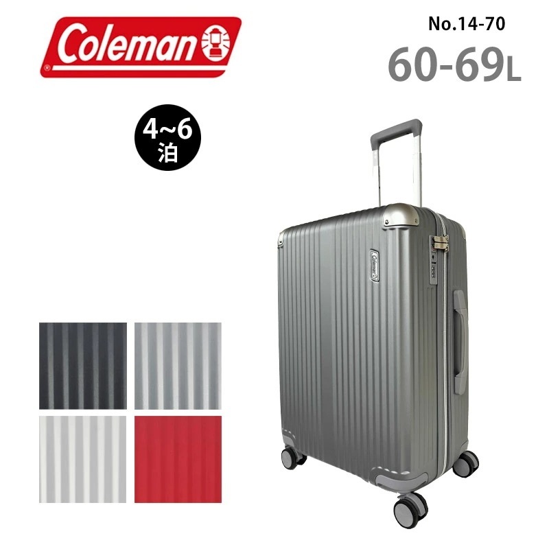 コールマン ジッパーキャリー 14-70 60L-69L エキスパンダブル スーツケース 4-6泊程度 中型 国内旅行 海外旅行 出張 トラベル メンズ レディース Coleman 正規販売