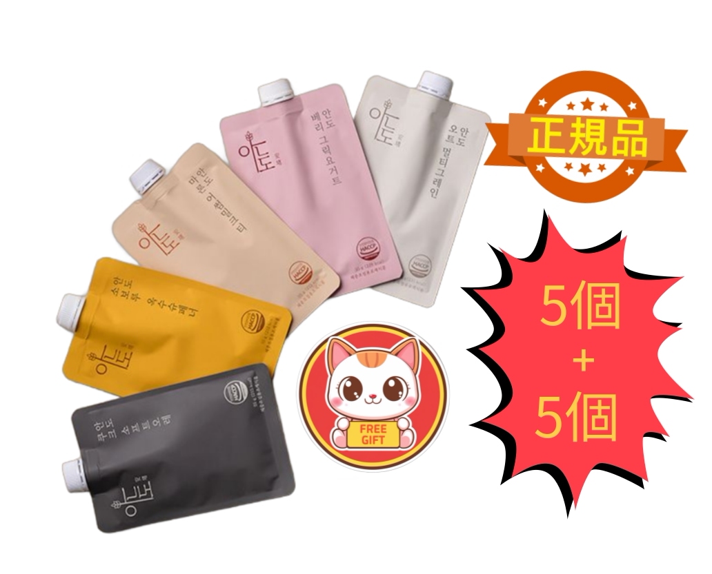 【Megbabys PICK!!】 ダイエットシェイク5種 5個+5個