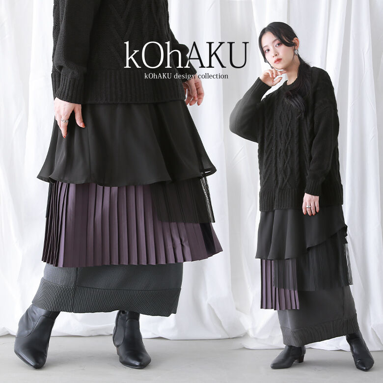 【激安販売】ワンピース レディース 秋 冬 ドレス 長袖 ロングワンピース ニットワンピース マキシ丈 異素材 ドッキング プリーツ メッシュ マットサテン アシンメトリー アシメ オシャレウォーカー