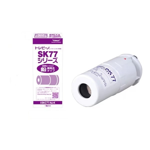 交換用カートリッジ トレビーノ SK77シリーズ 鉛高除去タイプ 1個入り SKC-77NJK