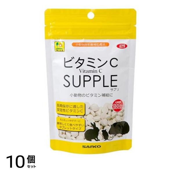 三晃商会 ビタミンCサプリ 小動物用 429 100g (お徳用) 10個セット