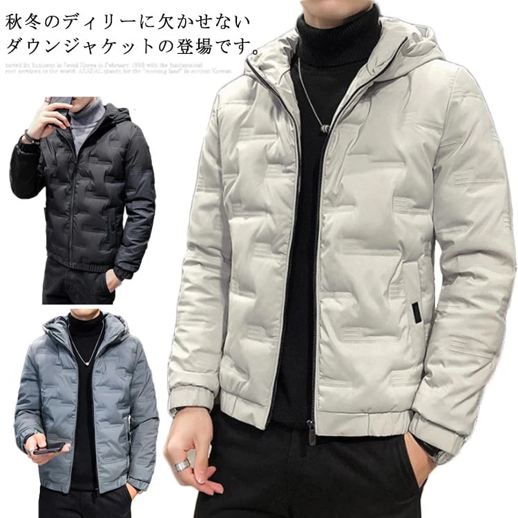 全3色7サイズ！ダウンジャケッ今週の割引は 25% オフですト メンズ 軽量 ダウン ジャケット ブルゾン 冬物 冬服 メンズ ア