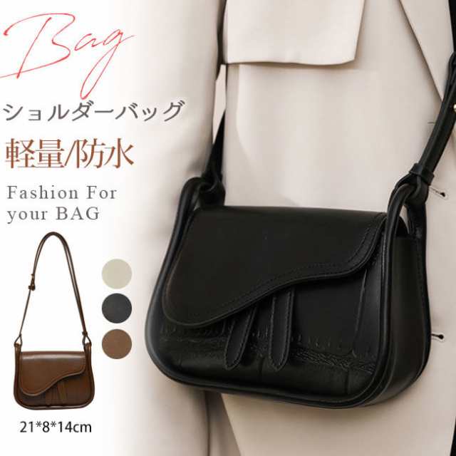 10％OFFクーポン付きショルダーバッグ PU レディース 軽量 防水 斜めがけ バッグ 大容量 カバン プレゼント 通勤 通学 七夕プレゼント