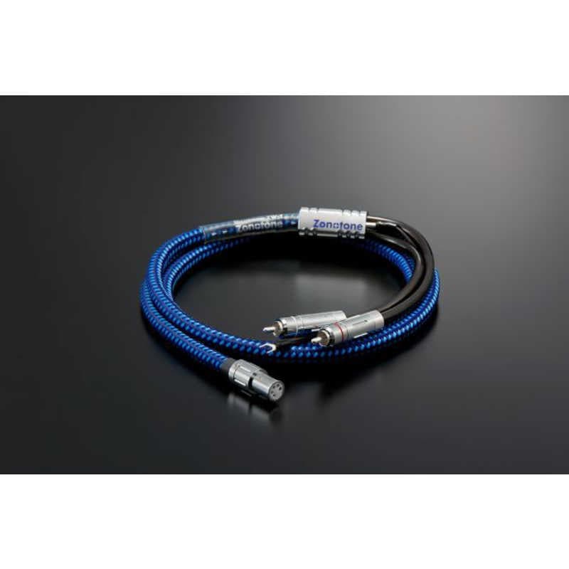 ZONOTONE　Shupreme TW-1(S)1.5 Zonotone [1.5m]　SHUPREMETW1S15