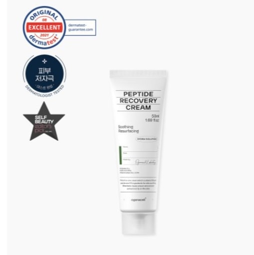 オーガナセル ニューペプチド リカバリークリーム 50ml