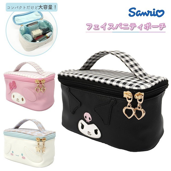 【新品】伊勢丹 Fancy sanrio millebonheurバニティポーチ Qoo10] サンリオ ポーチ バニティポーチ フェイス フェイ
