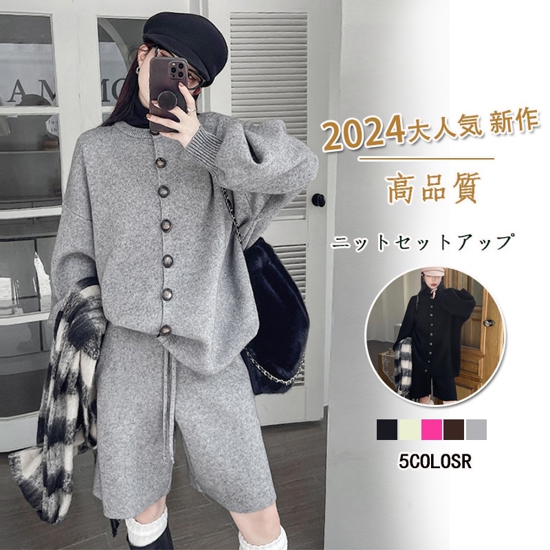 感 おしゃれ カジュアル セットアップ レディース 秋冬 ニットセット セーター ショットパンツ 二点セット 6,882円