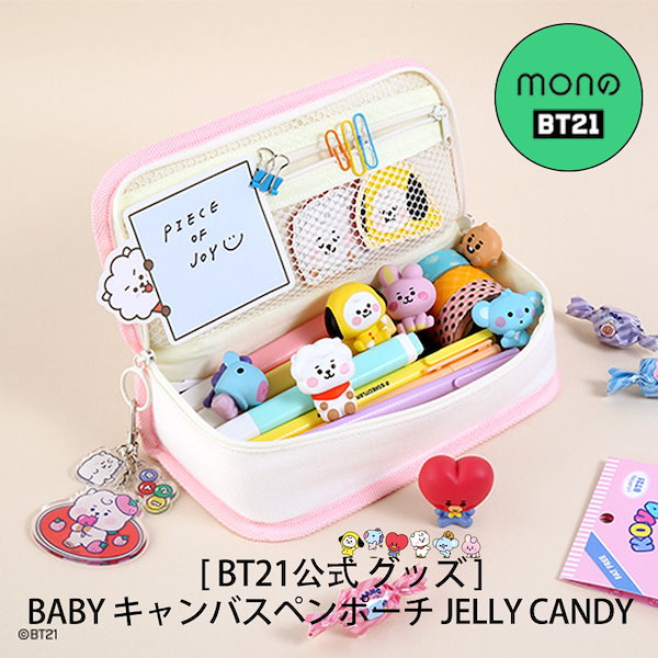 [Qoo10] BT21 BTS 公式グッズ BABY キャンバス