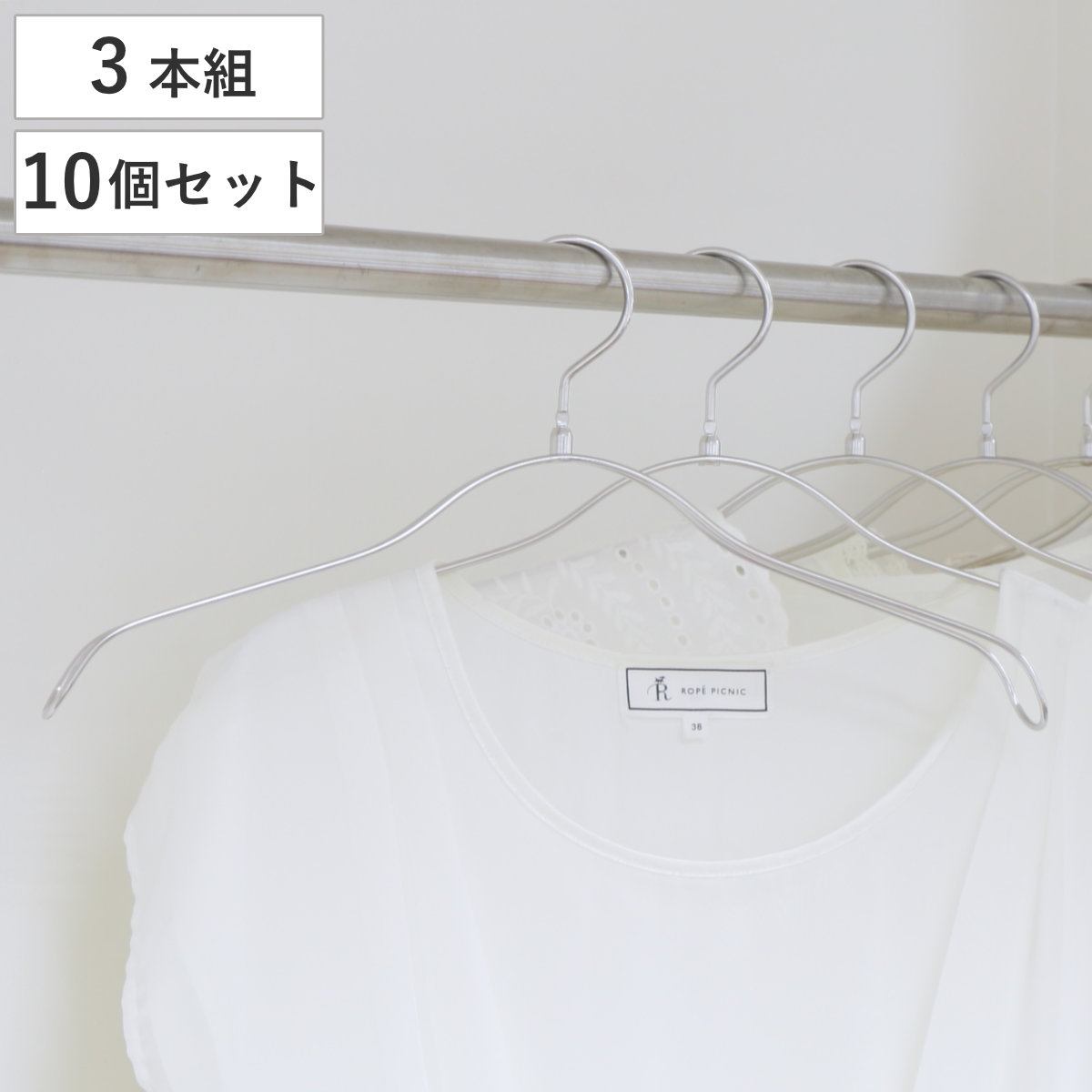セレクトハンガー 30本セット ハンガー ステンレスハンガー 洗濯ハンガー 衣類ハンガー 洗濯物干し 衣類収納 洗濯 物干し 360度 回転 衣類 収納 ステンレス 錆びにくい 型崩れ防止