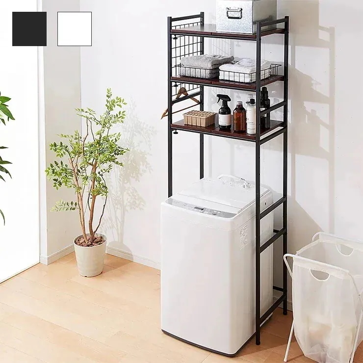 ランドリーラック 棚板自由自在 高さ調節可 モダン 伸縮式ランドリーラック 洗濯機ラック ランドリー収納 サニタリー収納 洗濯機収納 洗濯機 ラック 収納 収納棚 洗濯物 脱衣所 洗面所 新生活メガ割