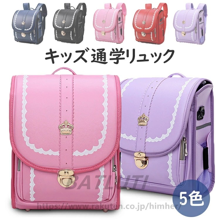 高品質 ラン リュック 女の子 小学生 ランドセル リュック キッズ 幼児 通園バッグ キッズ 子供 かばん リュックサック 大容量 男の子 子供用 幼稚園 保育園 おしゃれ プレゼント 誕生日 お出