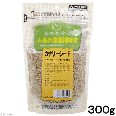 他サイト： 黒瀬ペットフード　自然派宣言　小鳥の健康補助食　カナリーシード　３００ｇ　ＣＲＣ55―20―40―40―00の商品画像