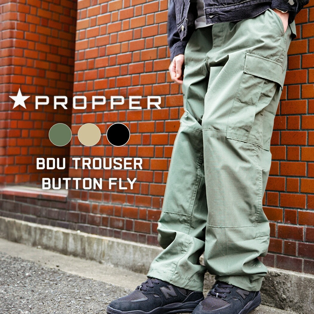 PROPPER プロッパー カーゴ パンツ ボトムス BDU TROUSER BUTTON FLY PANTS BLACK KHAKI OLIVE ( ミリタリー 無地 ワーク メンズ 5201-55