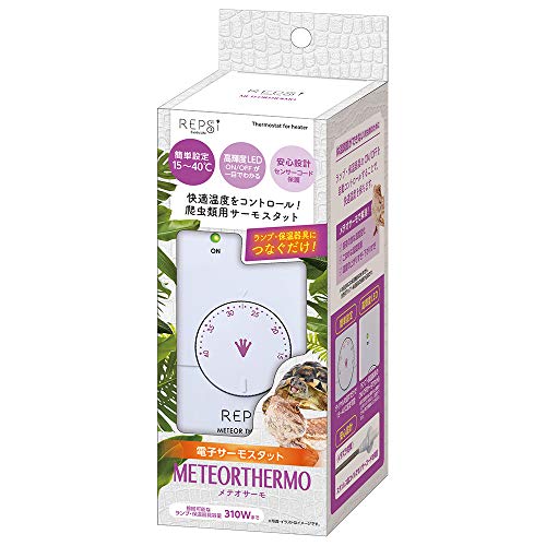 マルカン メテオサーモ