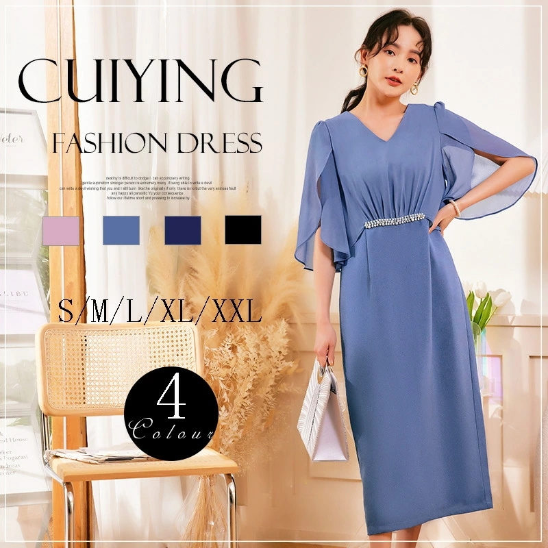 注目商品ワンピース レディース 大人 ワンピ 小花柄 夏秋 vネック パーティー 二次会 ドレス 長袖 着やせ きれいめ カジュアルワンピ 軽量 薄手 きれいめ ミモレ丈総柄 夏秋きれいめ可愛い花柄