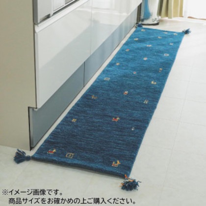 シンプルギャッベラグ SOYOKA(ソヨカ) キッチンマット 45×180cm ブルー「GSCD904677」 9,936円
