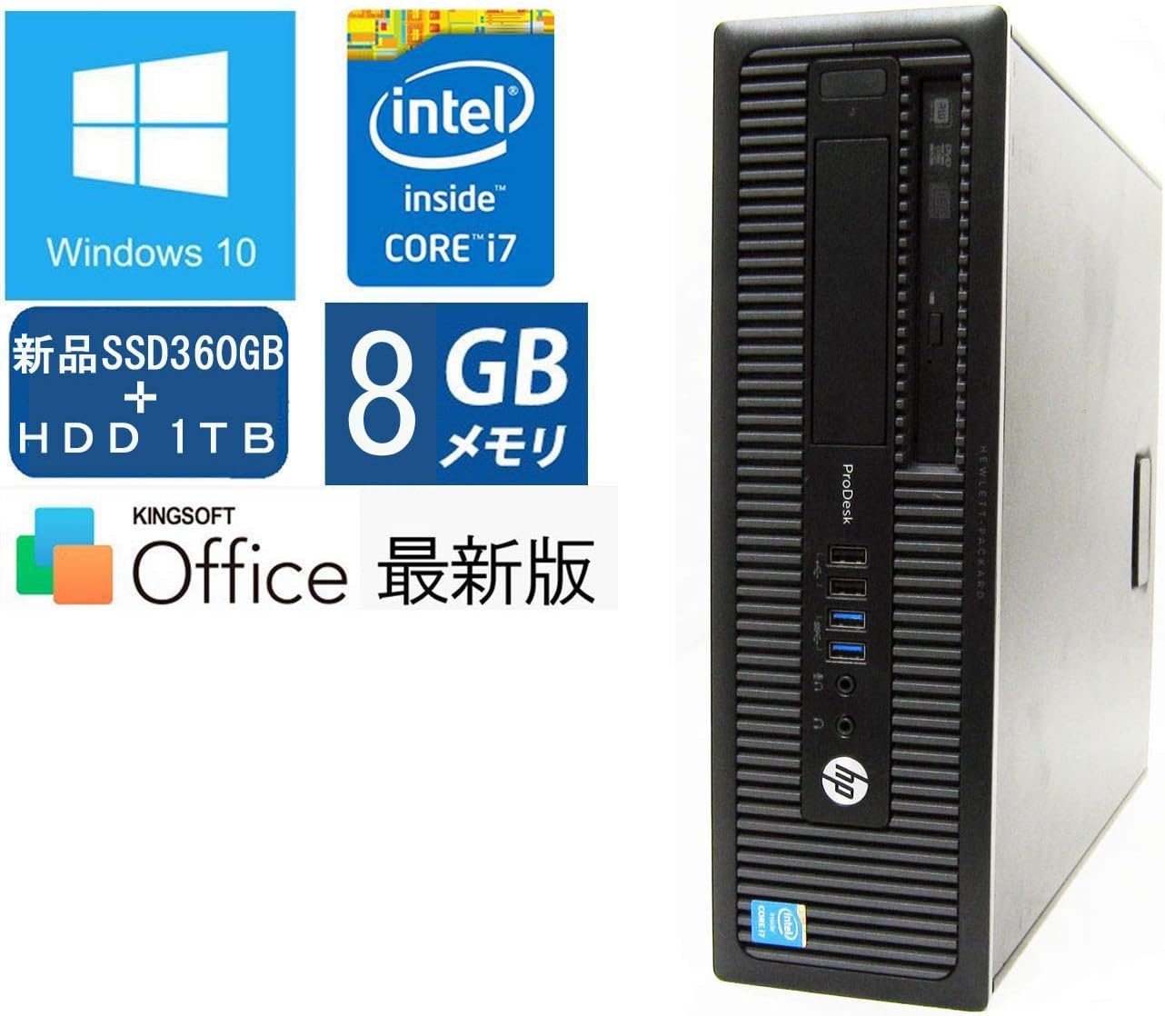 爆速SSD 360GB HDD 1TB ProDesk 600 G1SFF Core i7-4790/メモリ ８GB/DVDスーパーマルチ マウス・キーボード付属【Office パソコン【Wi