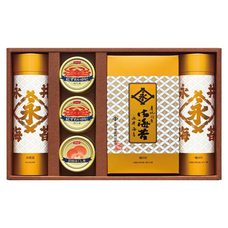 永井海苔 バラエティ詰合せ GX-50R